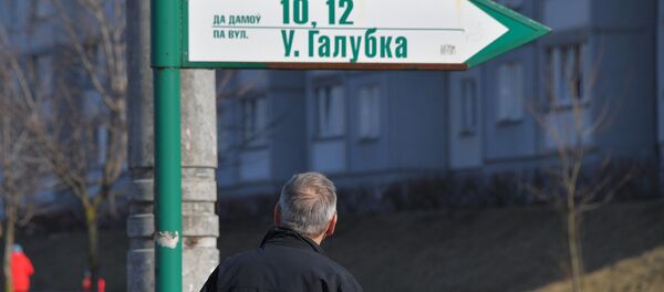 Уладзіслава назвалі ў гонар знакамітага прадзеда, сёння ён гуляе па вуліцы яго імя - Sputnik Беларусь