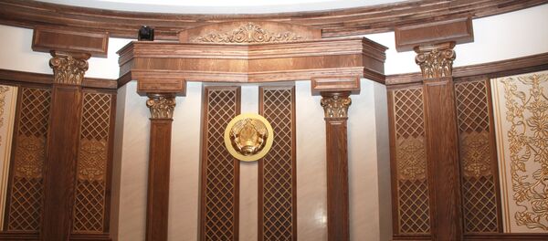 Верховный Суд Республики Беларусь Верховный Суд Республики Беларусь - Sputnik Беларусь