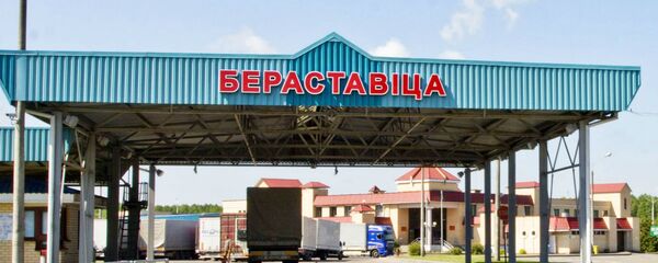 Пункт пропуска Берестовица - Sputnik Беларусь