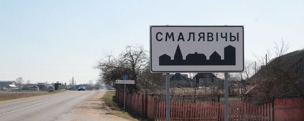 Минчан все настойчивее приглашают в город-спутник в 30 километрах от столицы - Sputnik Беларусь