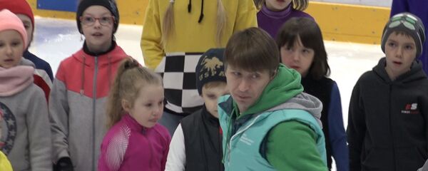Алексей Ягудин провел мастер-класс для юных фигуристов - Sputnik Беларусь