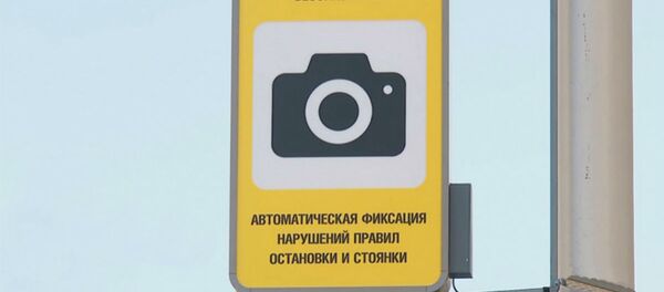 Заработала система фотофиксации нарушений правил остановки и стоянки транспорта - Sputnik Беларусь