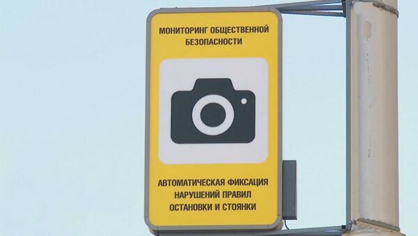 Заработала система фотофиксации нарушений правил остановки и стоянки транспорта - Sputnik Беларусь