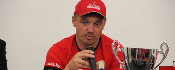 Руководитель команды МАЗ-СПОРТавто Сергей Вязович - Sputnik Беларусь