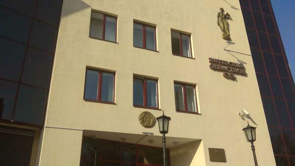 Витебский областной суд - Sputnik Беларусь