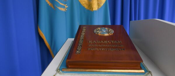 Конституция Республики Казахстан в Музее первого президента Конституция Республики Казахстан в Музее первого президента - Sputnik Беларусь