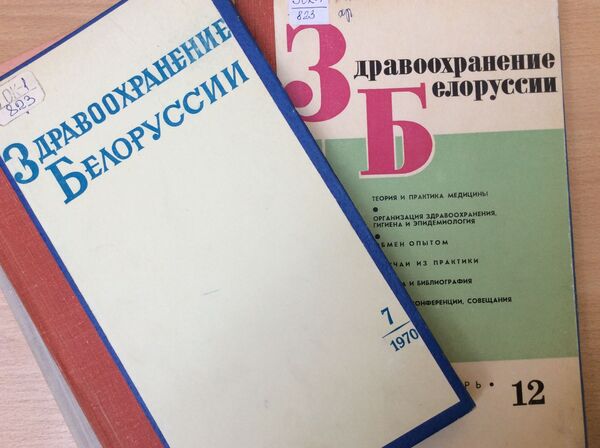 Сомнений, что это Гитлер, не было: история минского патологоанатома Сомнений, что это Гитлер, не было: история минского патологоанатома - Sputnik Беларусь