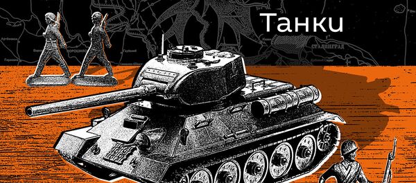 Подкасты РИА Новости Танки - Sputnik Беларусь