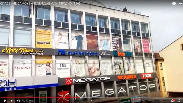 Могли вдвоем сорваться. Как спасали парня с крыши магазина в Гродно - видео - Sputnik Беларусь