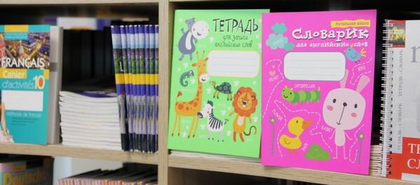 Самый большой книжный открылся в Минске после реконструкции - Sputnik Беларусь