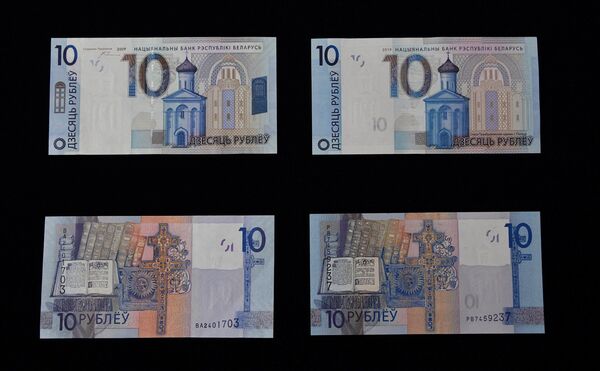 В Нацбанке рассказали, зачем напечатали новые 5 и 10 рублей - Sputnik Беларусь