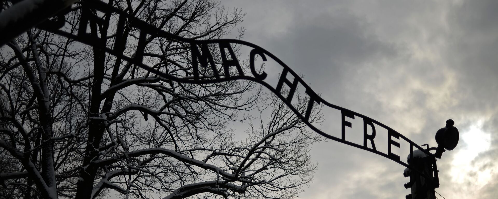 Центральные ворота бывшего концентрационного лагеря Аушвиц-Биркенау в Освенциме. - Sputnik Беларусь, 1920, 23.04.2024