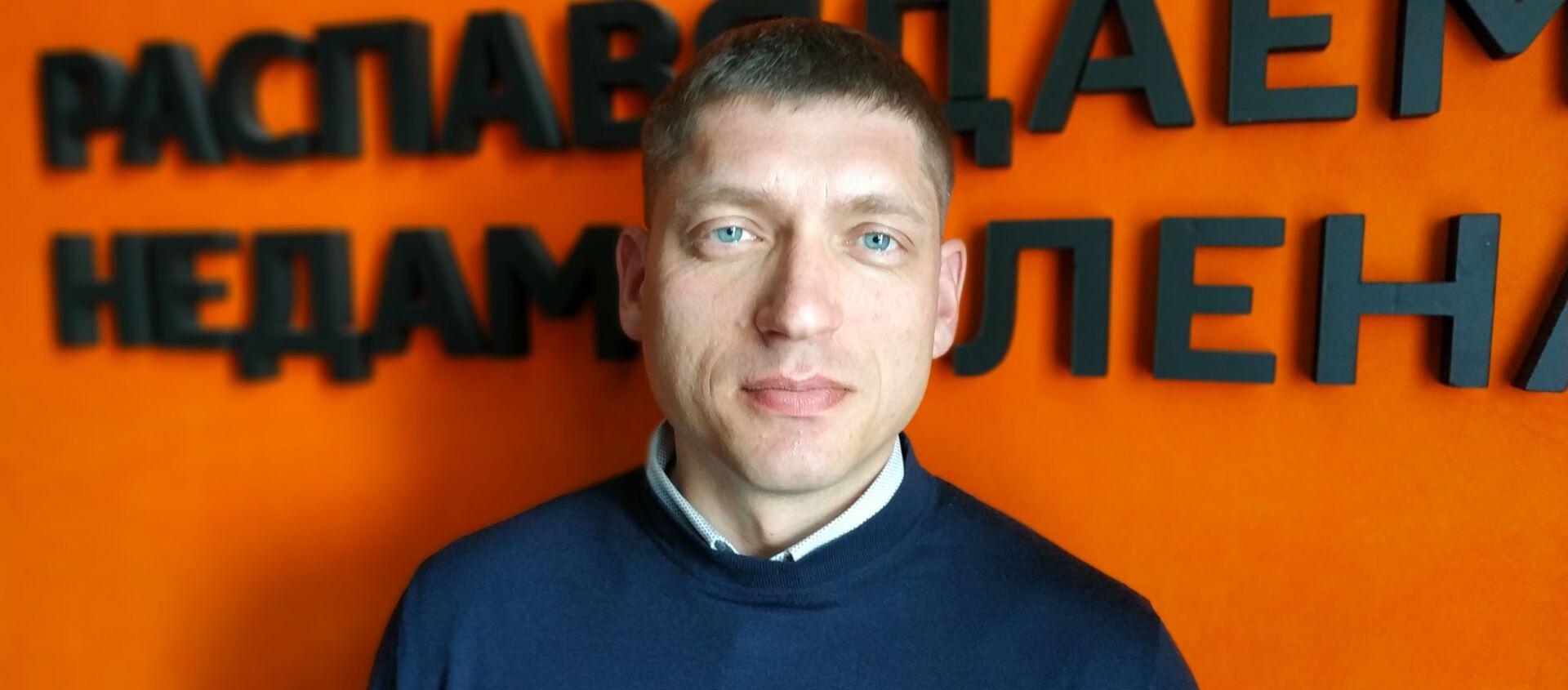 Экономический эксперт Алексей Авдонин - Sputnik Беларусь, 1920, 02.02.2021
