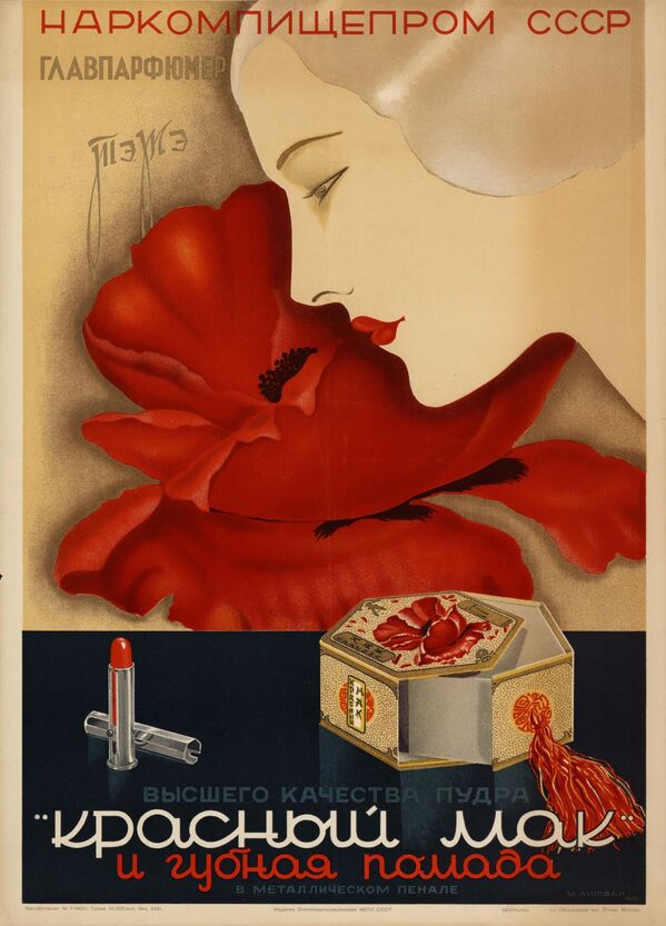 Рекламный плакат косметики Красный мак фабрики ТЭЖЭ. Москва, 1938 год.  - Sputnik Беларусь