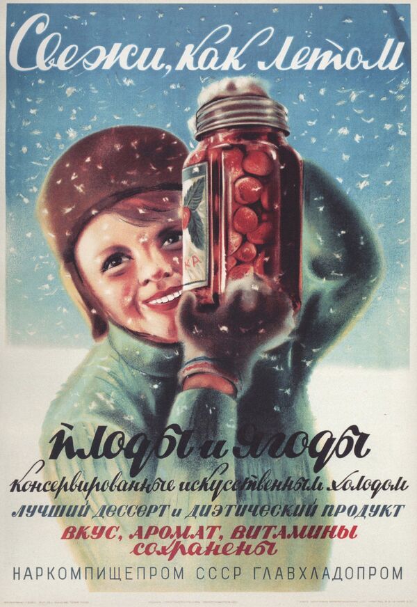 Новогодние Плакаты Ссср Новогодние Плакаты Ссср