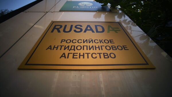 Табличка у офиса национальной антидопинговой организации РУСАДА в Москве - Sputnik Беларусь