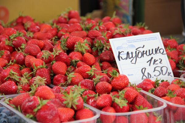 Земляника гора. Горная клубника. Гора клубники. Земляника в горах. Азбука вкуса клубника.