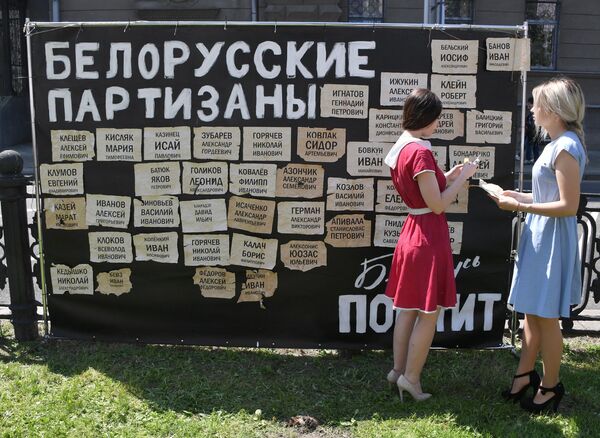 Фотафакт: рэканструкцыя партызанскага параду 1944 года прайшла ў Мінску - Sputnik Беларусь