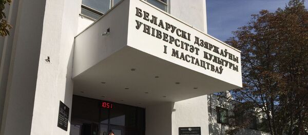 На спевака даражэй, чым на праграміста: названы кошт вучобы ў БДУКМ На спевака даражэй, чым на праграміста: названы кошт вучобы ў БДУКМ - Sputnik Беларусь