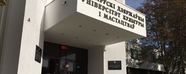 На спевака даражэй, чым на праграміста: названы кошт вучобы ў БДУКМ - Sputnik Беларусь