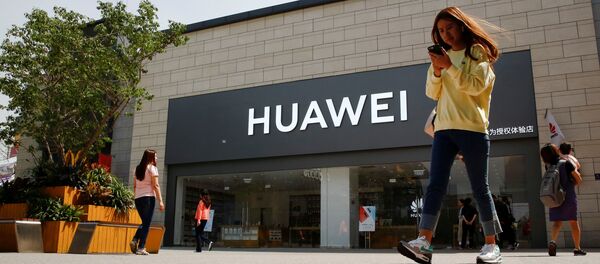 Офис и магазин компании Huawei  - Sputnik Беларусь