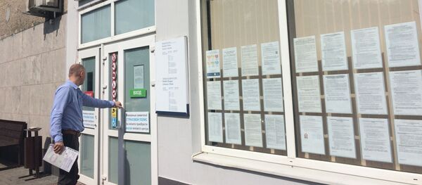 Визовый центр в Гродно - Sputnik Беларусь