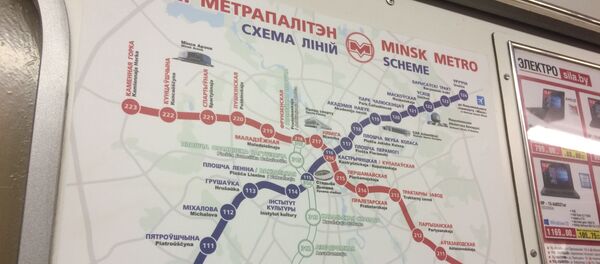 Абноўленая схема Мінскага метрапалітэна - Sputnik Беларусь