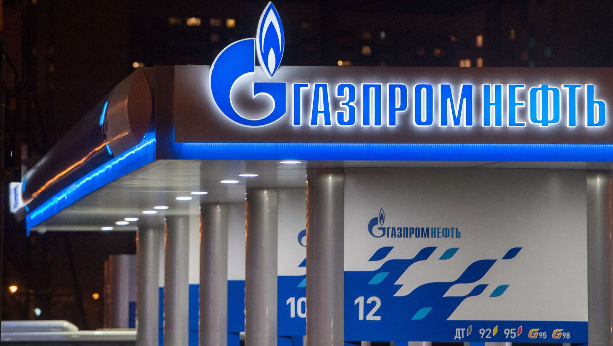 Газпром обои