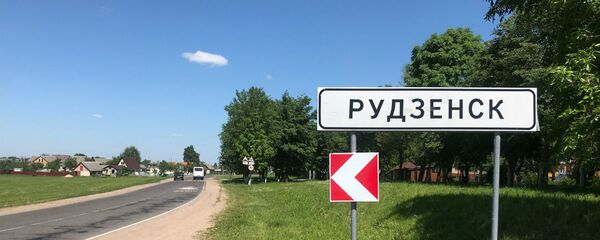 Въезд в Руденск - Sputnik Беларусь