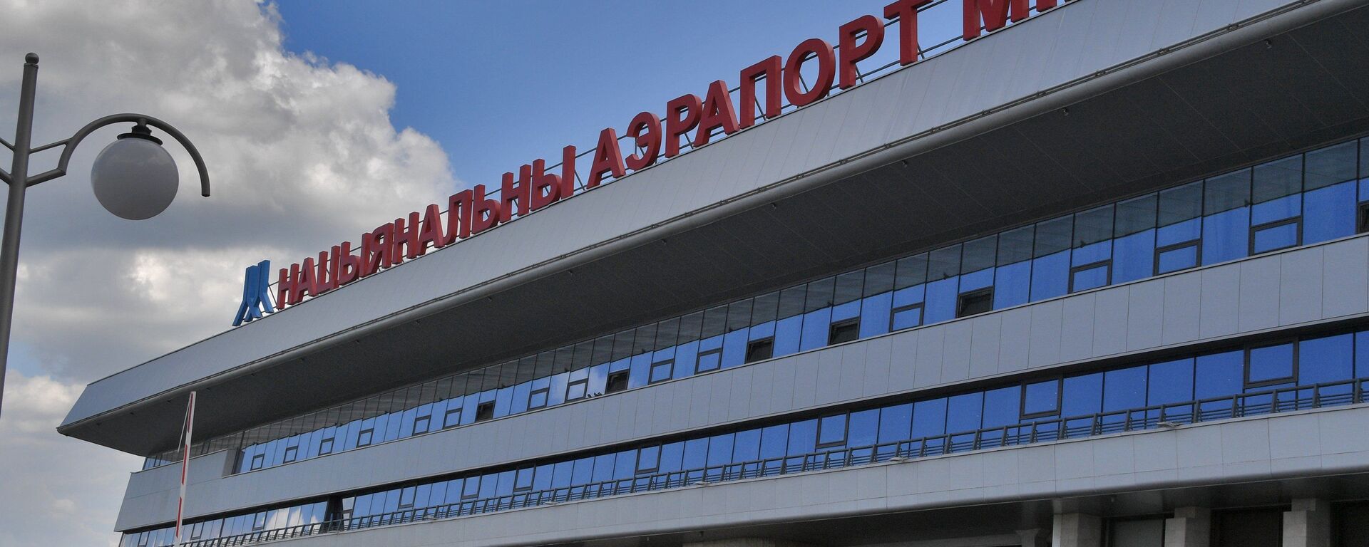 Нацыянальны аэрапорт Мінск - Sputnik Беларусь, 1920, 16.01.2022