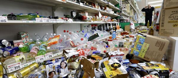 Землетрясение магнитудой 6,8 балла произошло 18 июня недалеко от префектуры Ямагата  - Sputnik Беларусь