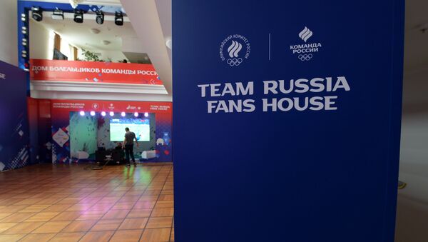 Дом болельщиков команды России готовится к открытию в Минске - Sputnik Беларусь