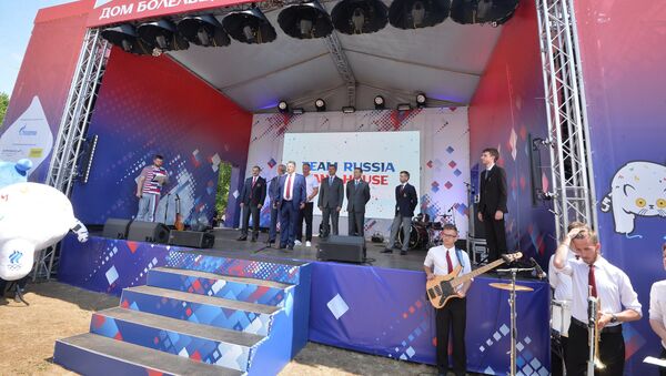 Церемония открытия Дома болельщиков команды России прошла в Минске - Sputnik Беларусь