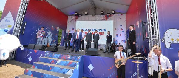 Церемония открытия Дома болельщиков команды России прошла в Минске - Sputnik Беларусь