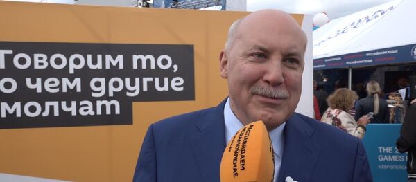 День культуры и спортивных традиций России на II Европейских играх - Sputnik Беларусь