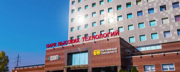 Здание ПВТ - Sputnik Беларусь