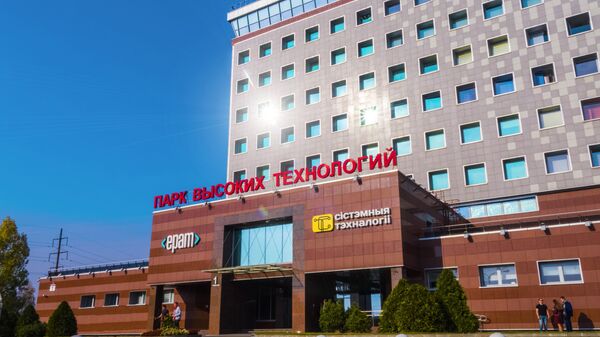 Будынак ПВТ - Sputnik Беларусь