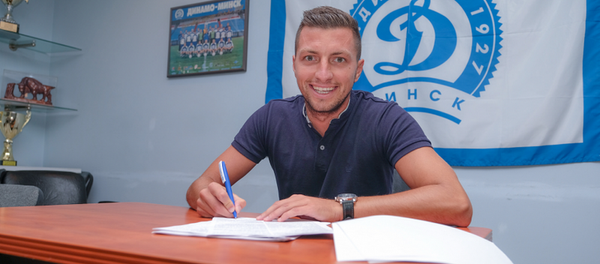 Сербский полузащитник Александар Пейович - Sputnik Беларусь