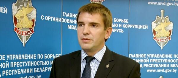 Начальник отдела ГУБОПиК МВД Алексей Аксенов - Sputnik Беларусь
