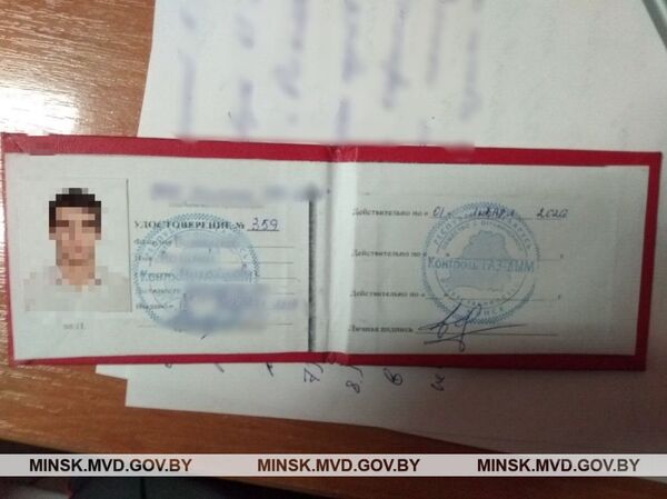 Пенсионерка лишилась 1,5 тысячи долларов, пустив домой лжегазовщиков - Sputnik Беларусь