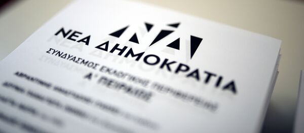 Выборы в Греции Выборы в Греции - Sputnik Беларусь