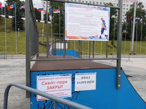 Шансов не было: медики о смерти подростка из витебского скейт-парка - Sputnik Беларусь