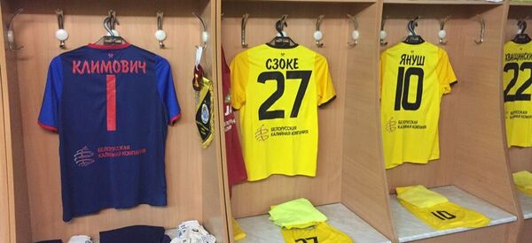 Раздевалка ФК Шахтер - Sputnik Беларусь