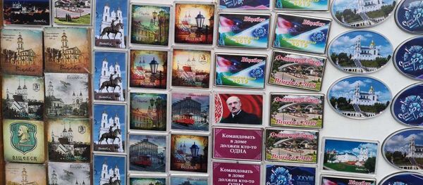 Самые ходовые магнитики на Славянском базаре – с Лукашенко - Sputnik Беларусь