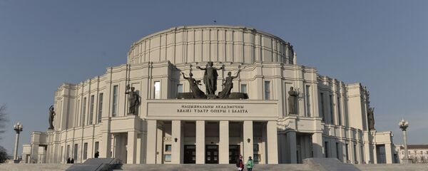 Большой театр оперы и балета - Sputnik Беларусь