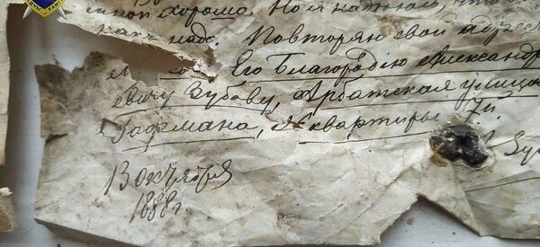 В Слониме обнаружили костные останки и документы конца XIX – начала XX века  - Sputnik Беларусь