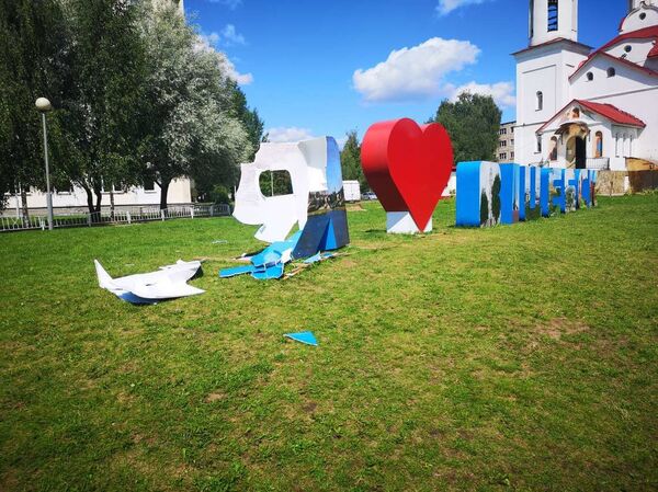 Витебская милиция завела уголовное дело по факту сломанной инсталляции - Sputnik Беларусь