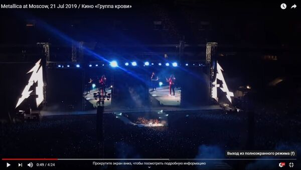 Metallica спела Группу крови Цоя на канцэрце ў Лужніках - Sputnik Беларусь
