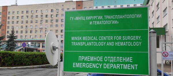 Минский Центр хирургии, трансплантологии и гематологии - Sputnik Беларусь