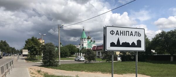 Из минской Малиновки до Фаниполя всего 15 минут езды Из минской Малиновки до Фаниполя всего 15 минут езды - Sputnik Беларусь